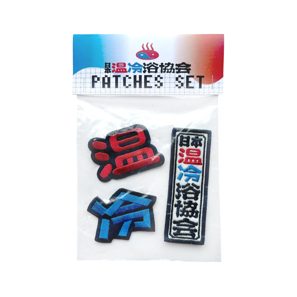 『日本温冷浴協会』ワッペンセット
