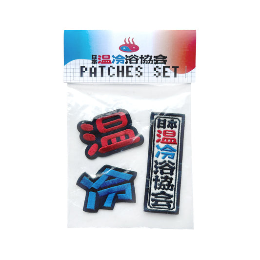 『日本温冷浴協会』ワッペンセット