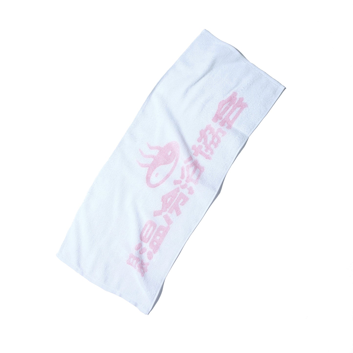 『日本温冷浴協会』捺染タオル（温）