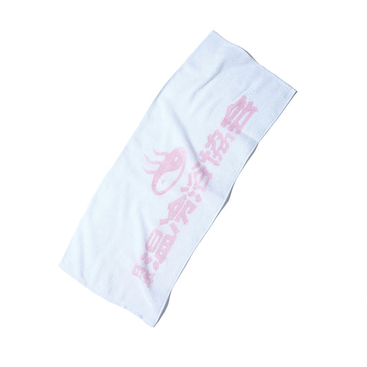 『日本温冷浴協会』捺染タオル（温）